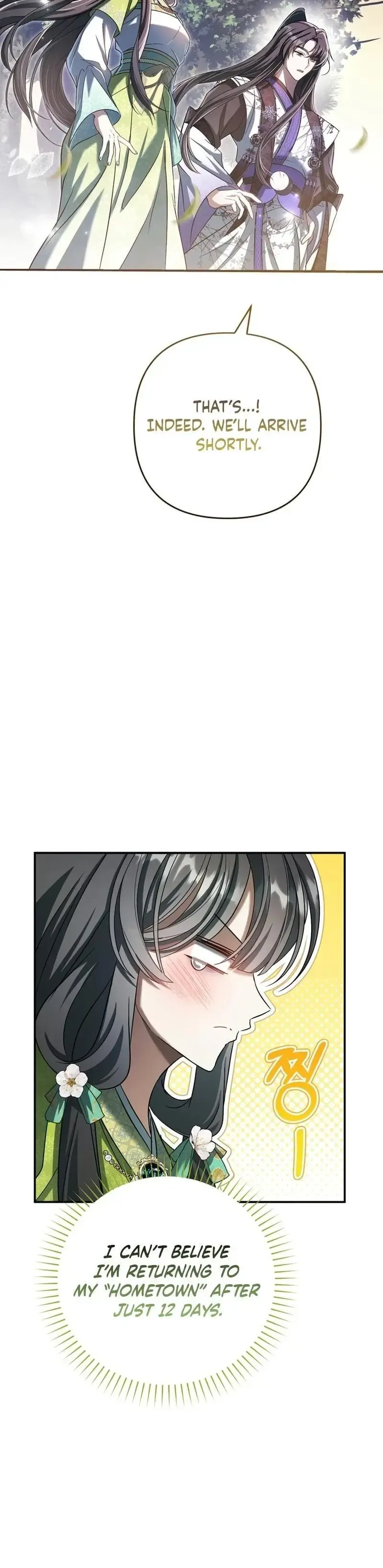 Read Cheonmasingyo Choeganghanyeo chapter 22 image 4 on Lezhin