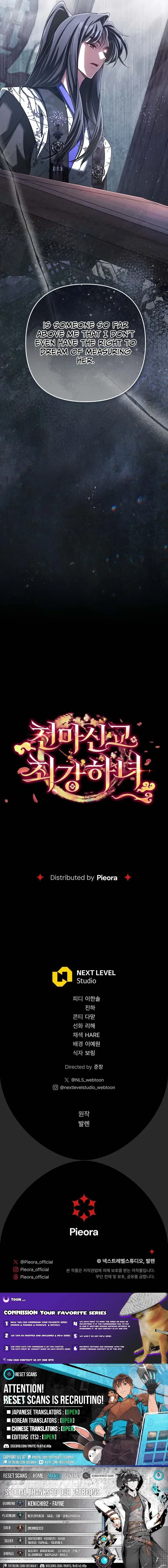 Read Cheonmasingyo Choeganghanyeo chapter 23 image 16 on Lezhin