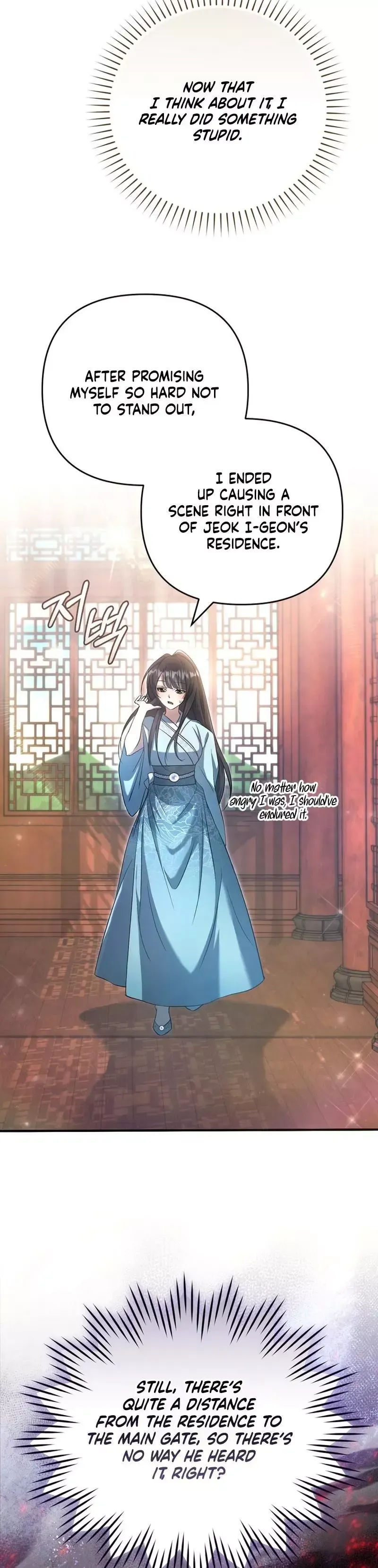 Read Cheonmasingyo Choeganghanyeo chapter 3 image 22 on Lezhin
