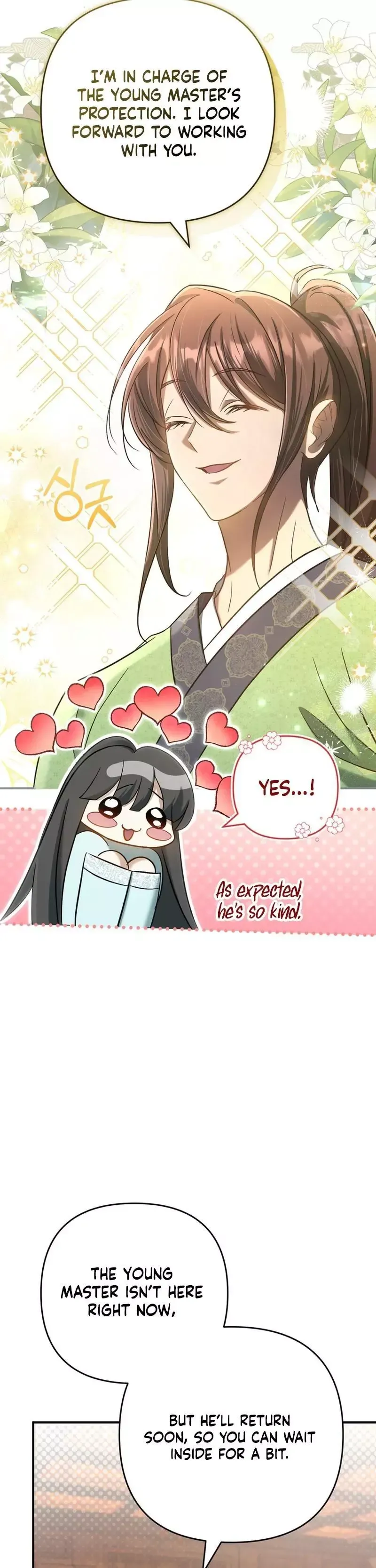Read Cheonmasingyo Choeganghanyeo chapter 3 image 31 on Lezhin