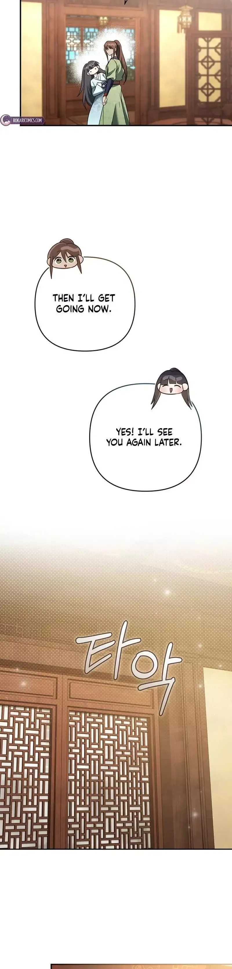 Read Cheonmasingyo Choeganghanyeo chapter 3 image 32 on Lezhin