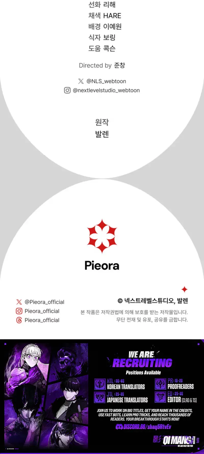 Read Cheonmasingyo Choeganghanyeo chapter 31 image 12 on Lezhin