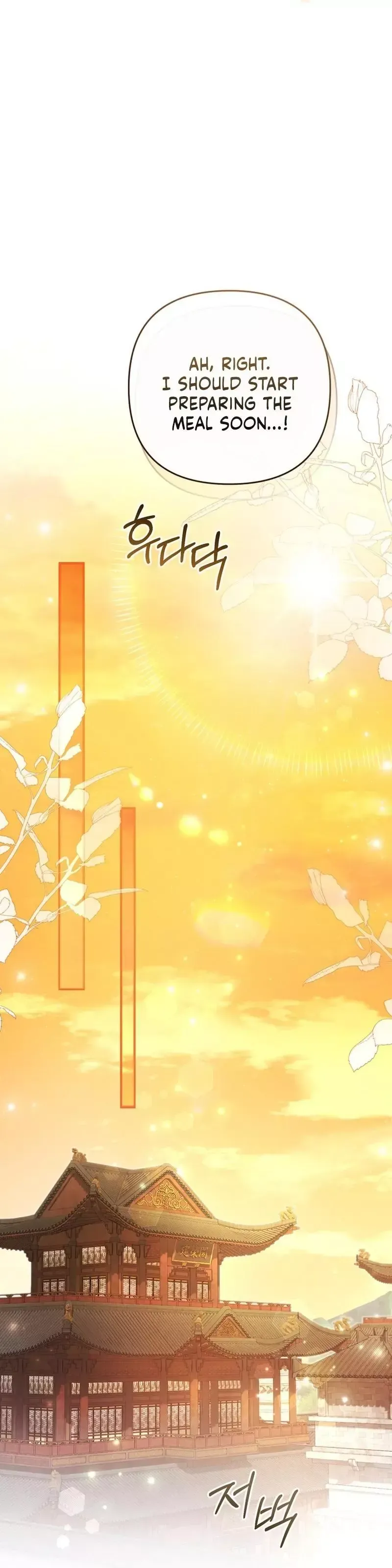 Read Cheonmasingyo Choeganghanyeo chapter 4 image 16 on Lezhin