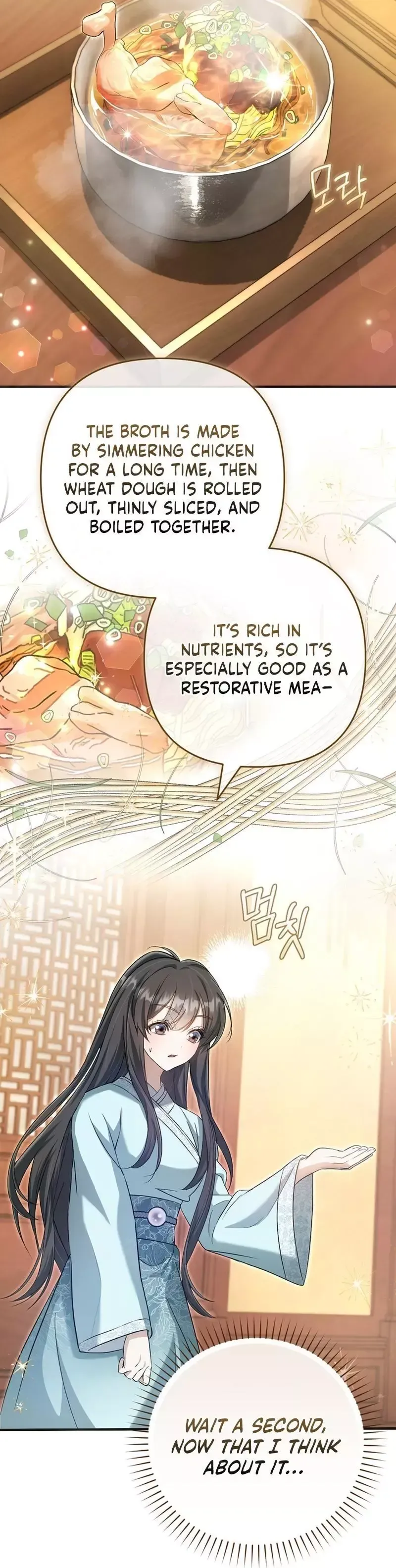 Read Cheonmasingyo Choeganghanyeo chapter 4 image 22 on Lezhin