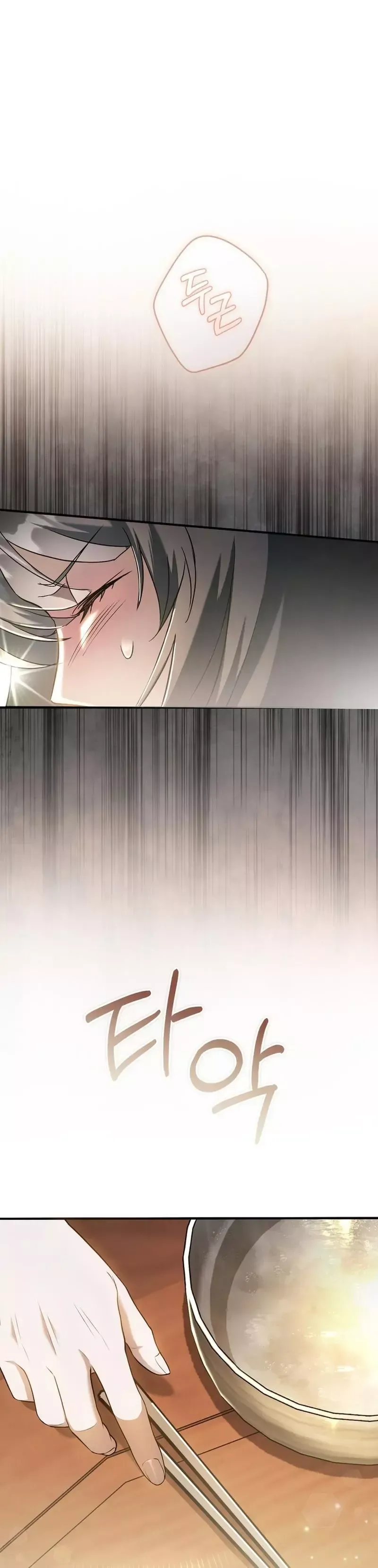Read Cheonmasingyo Choeganghanyeo chapter 4 image 26 on Lezhin