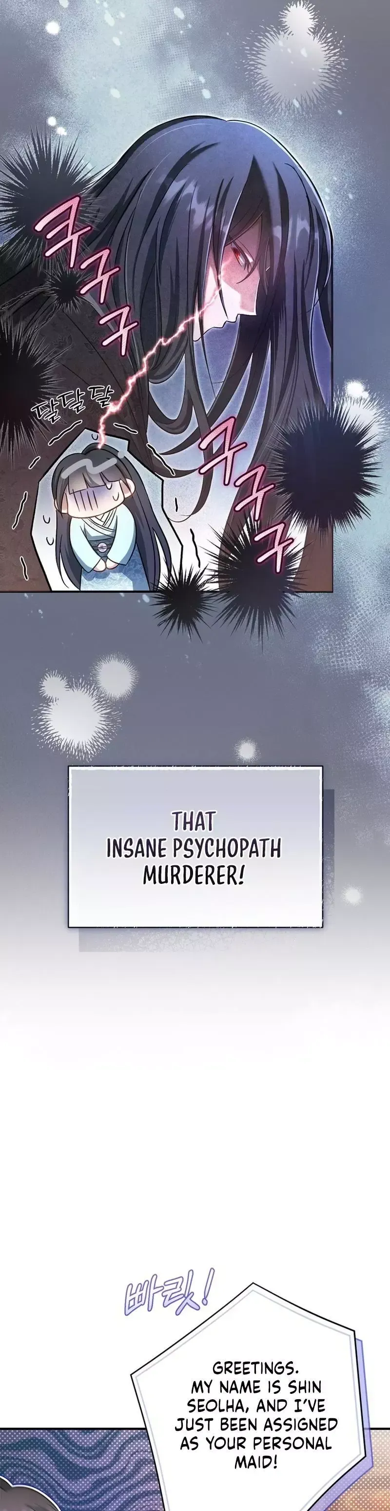 Read Cheonmasingyo Choeganghanyeo chapter 4 image 3 on Lezhin
