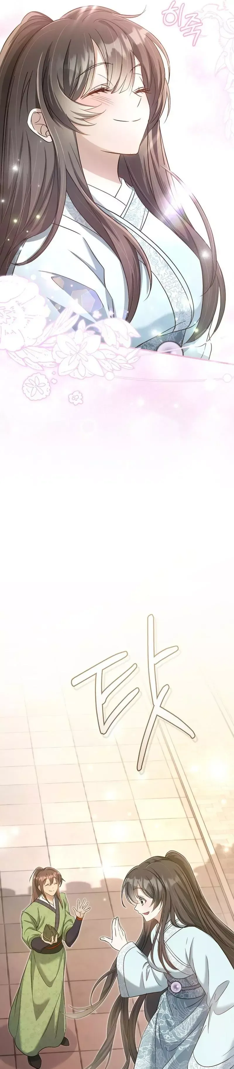 Read Cheonmasingyo Choeganghanyeo chapter 4 image 37 on Lezhin