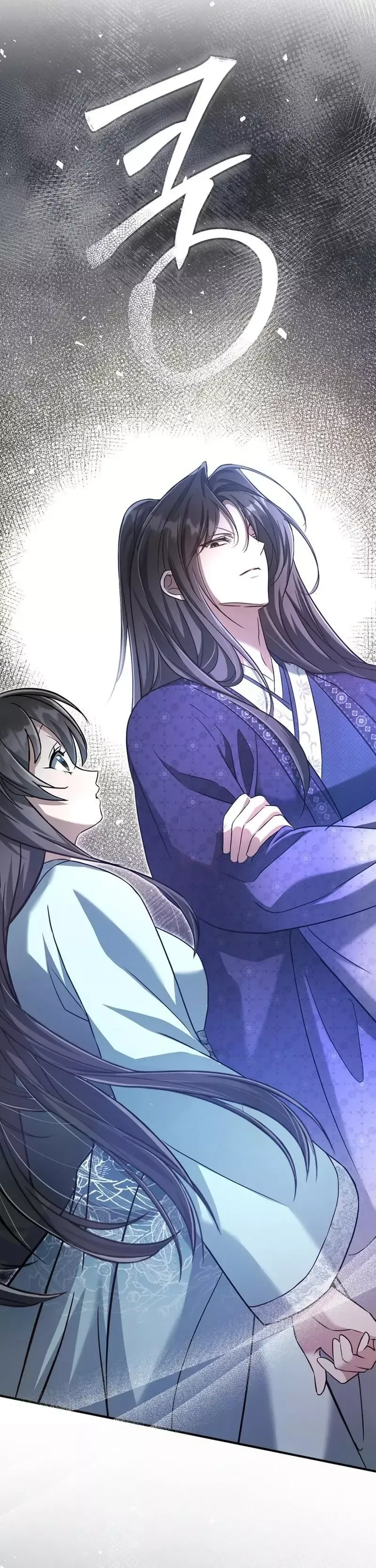 Read Cheonmasingyo Choeganghanyeo chapter 4 image 39 on Lezhin
