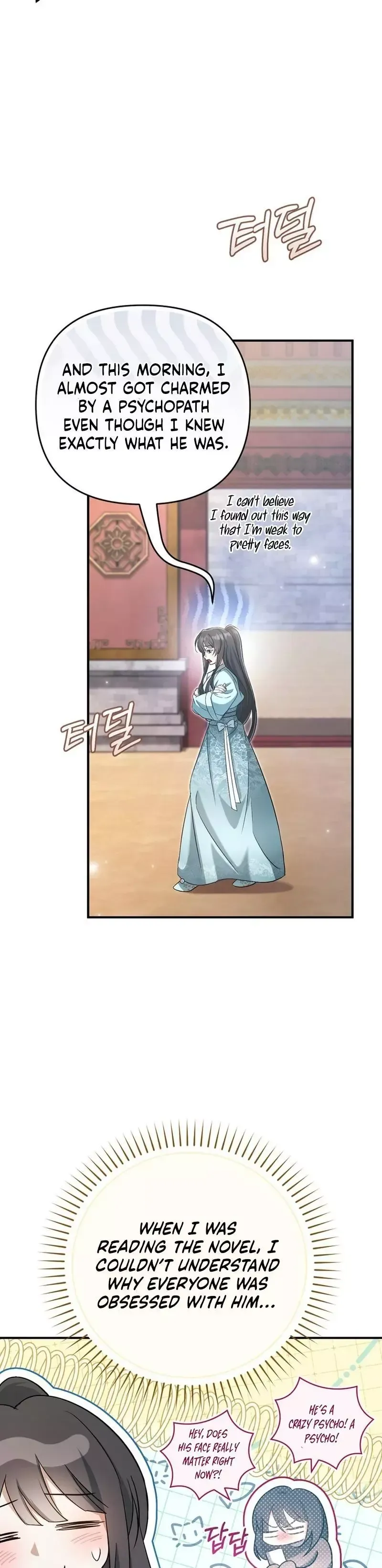 Read Cheonmasingyo Choeganghanyeo chapter 4 image 9 on Lezhin