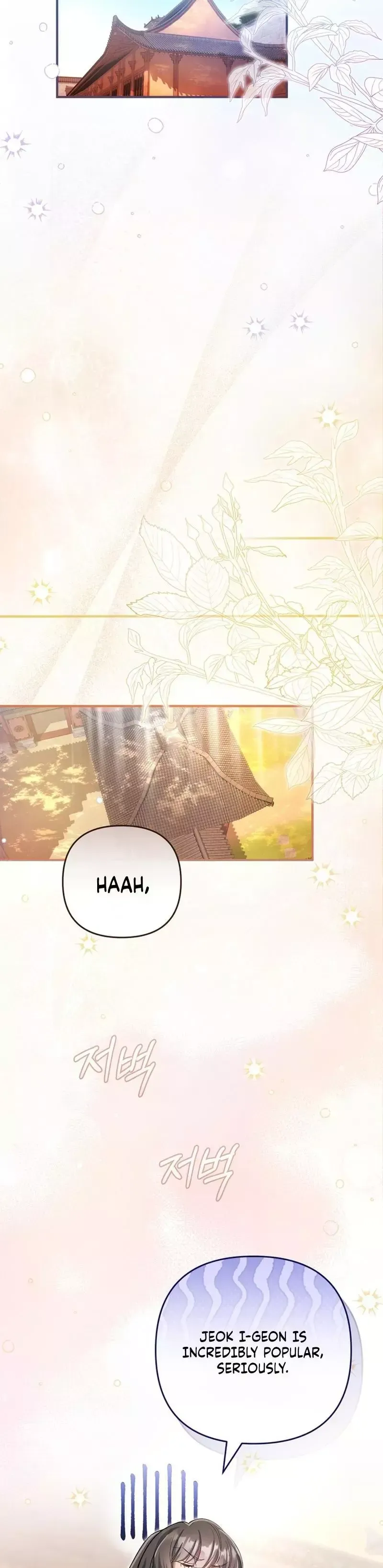 Read Cheonmasingyo Choeganghanyeo chapter 5 image 13 on Lezhin