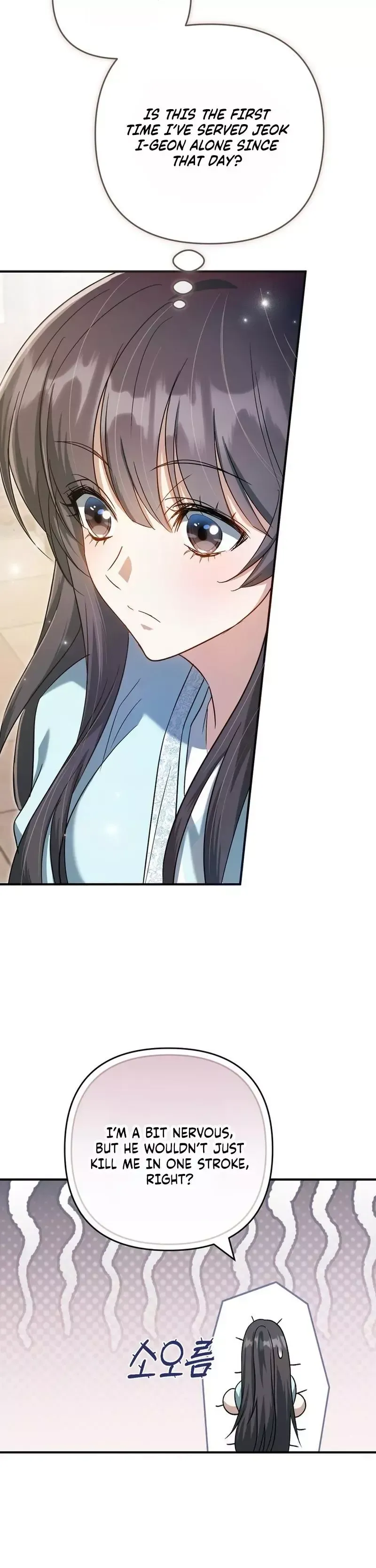 Read Cheonmasingyo Choeganghanyeo chapter 5 image 26 on Lezhin