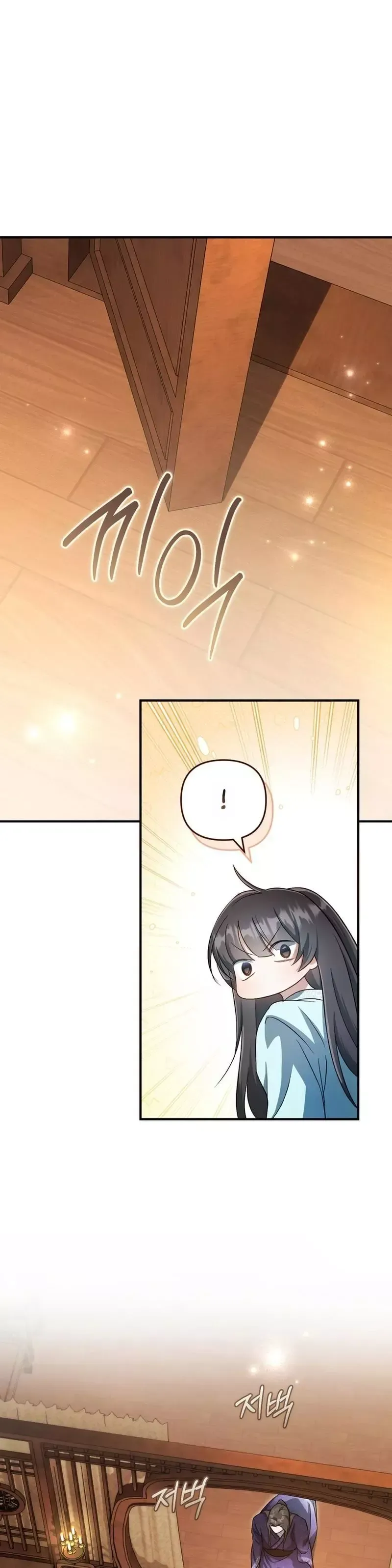 Read Cheonmasingyo Choeganghanyeo chapter 5 image 27 on Lezhin