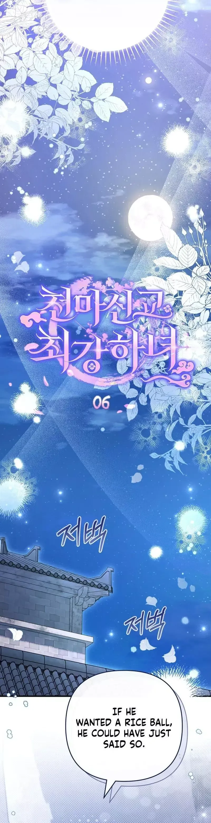 Read Cheonmasingyo Choeganghanyeo chapter 6 image 11 on Lezhin
