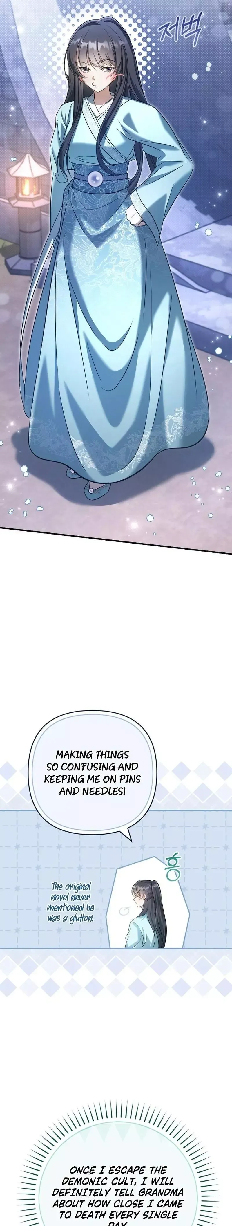 Read Cheonmasingyo Choeganghanyeo chapter 6 image 12 on Lezhin