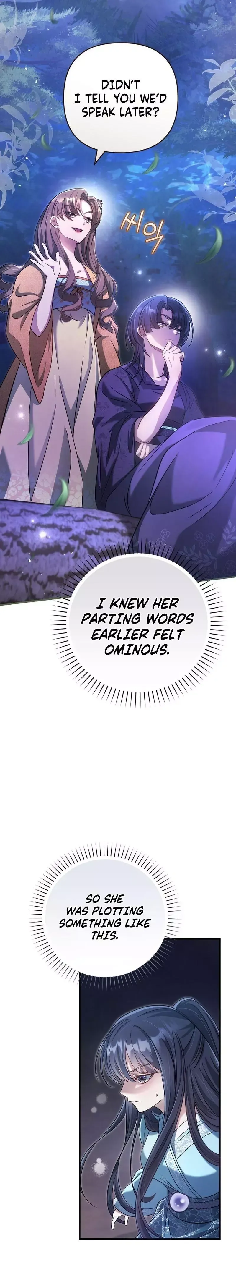 Read Cheonmasingyo Choeganghanyeo chapter 6 image 22 on Lezhin