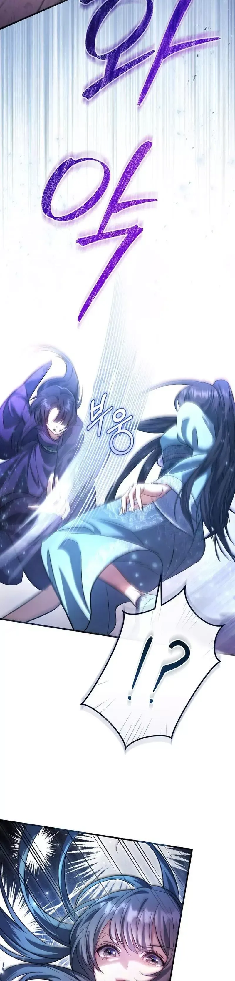 Read Cheonmasingyo Choeganghanyeo chapter 6 image 27 on Lezhin