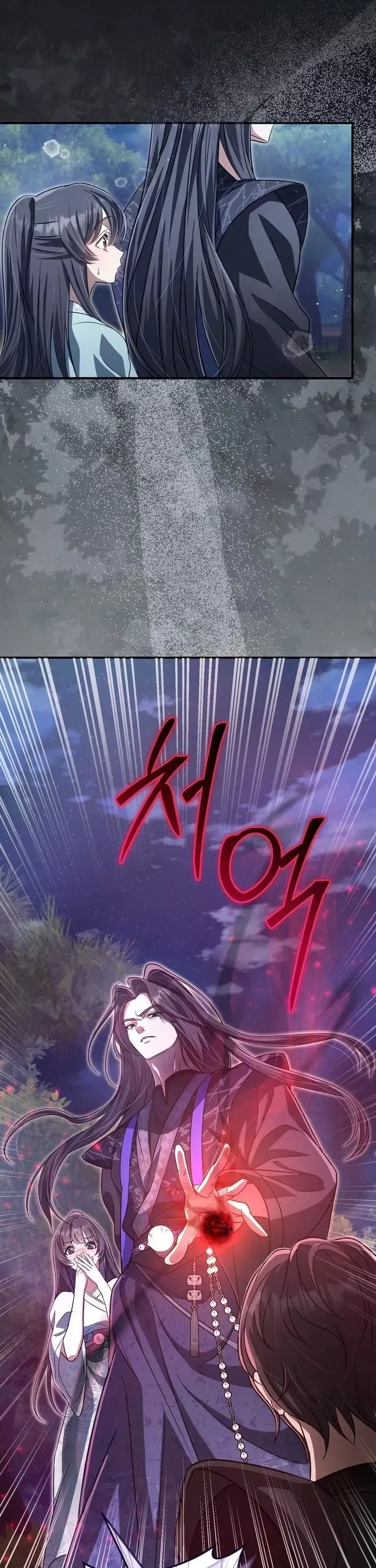 Read Cheonmasingyo Choeganghanyeo chapter 7 image 12 on Lezhin
