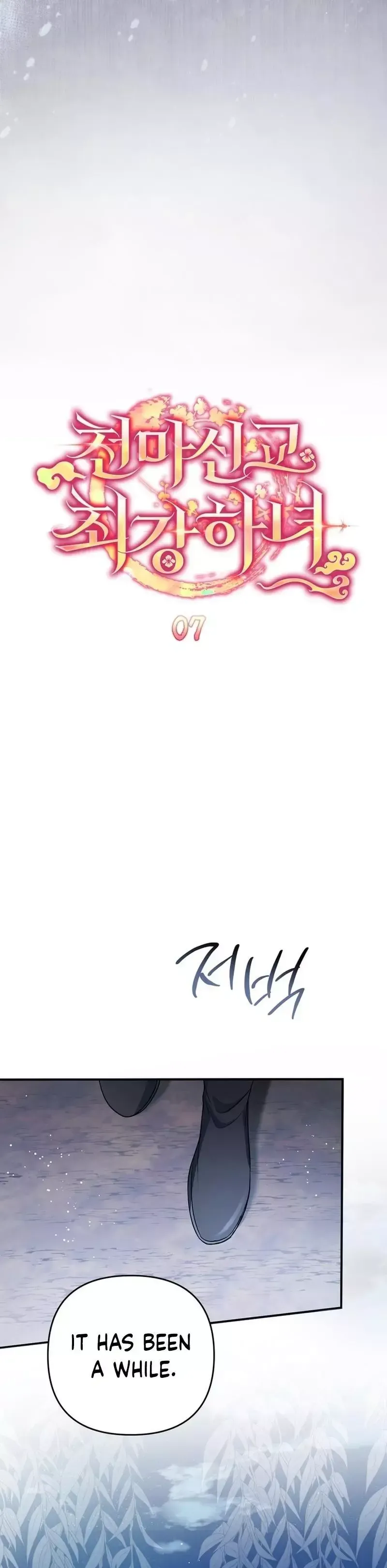 Read Cheonmasingyo Choeganghanyeo chapter 7 image 22 on Lezhin