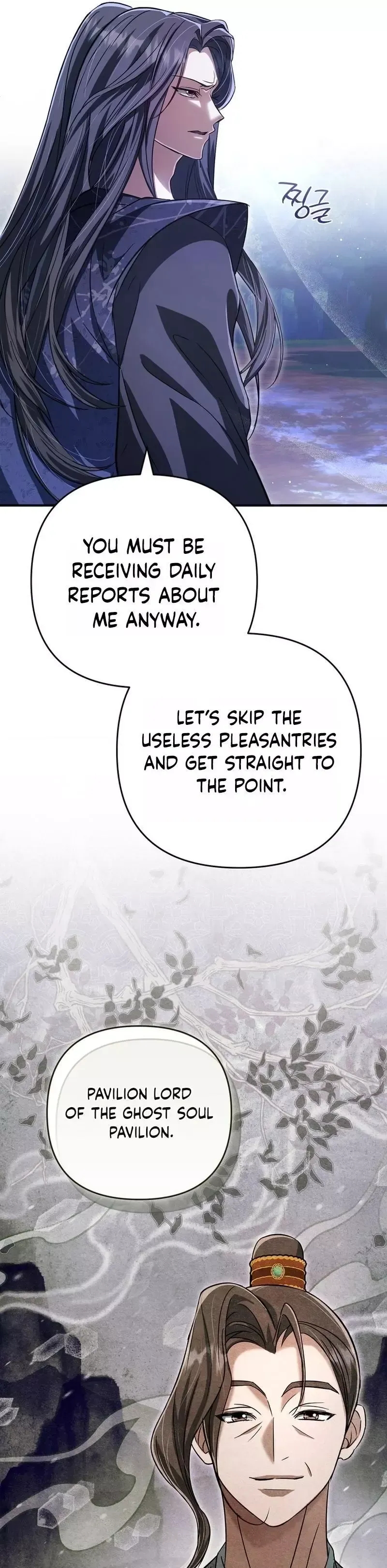 Read Cheonmasingyo Choeganghanyeo chapter 7 image 24 on Lezhin