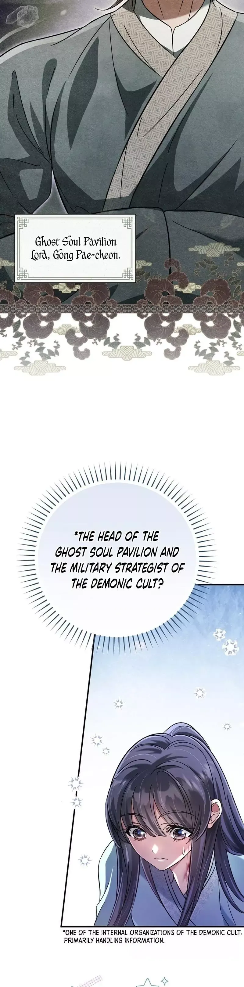 Read Cheonmasingyo Choeganghanyeo chapter 7 image 25 on Lezhin