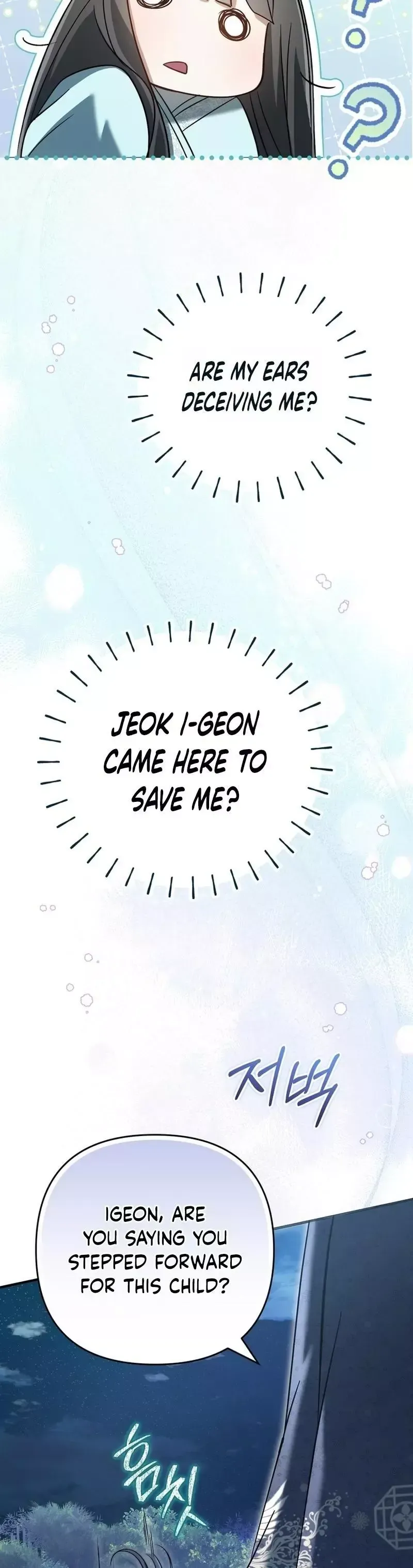 Read Cheonmasingyo Choeganghanyeo chapter 7 image 31 on Lezhin