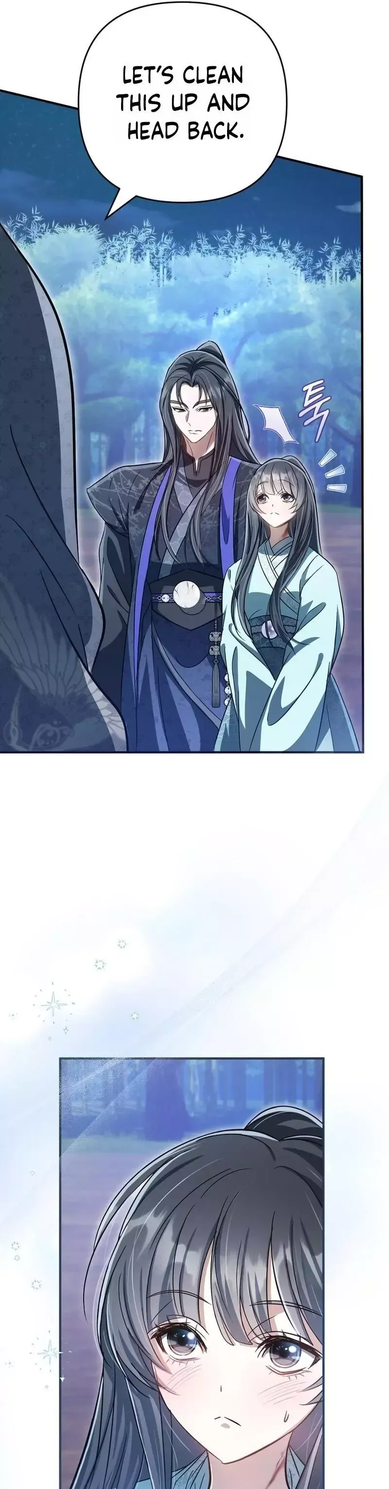 Read Cheonmasingyo Choeganghanyeo chapter 7 image 39 on Lezhin