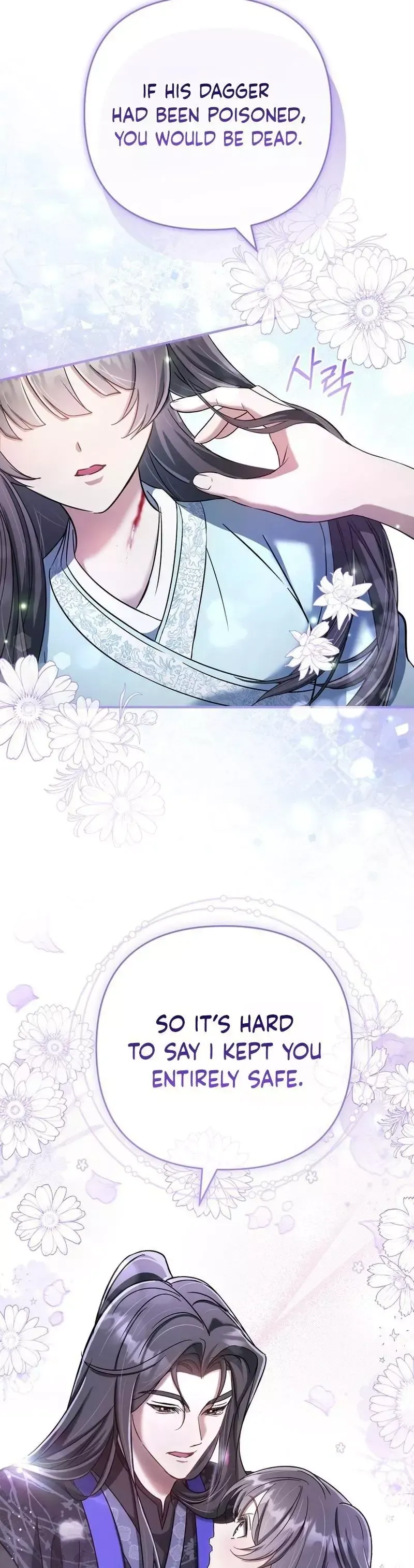 Read Cheonmasingyo Choeganghanyeo chapter 7 image 42 on Lezhin