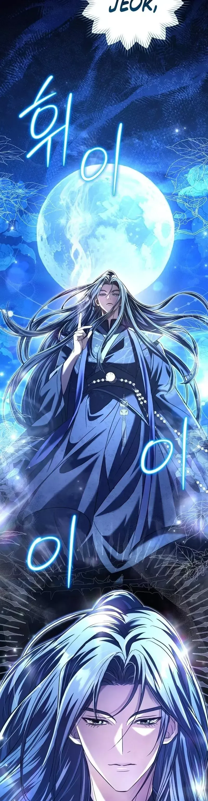Read Cheonmasingyo Choeganghanyeo chapter 7 image 8 on Lezhin