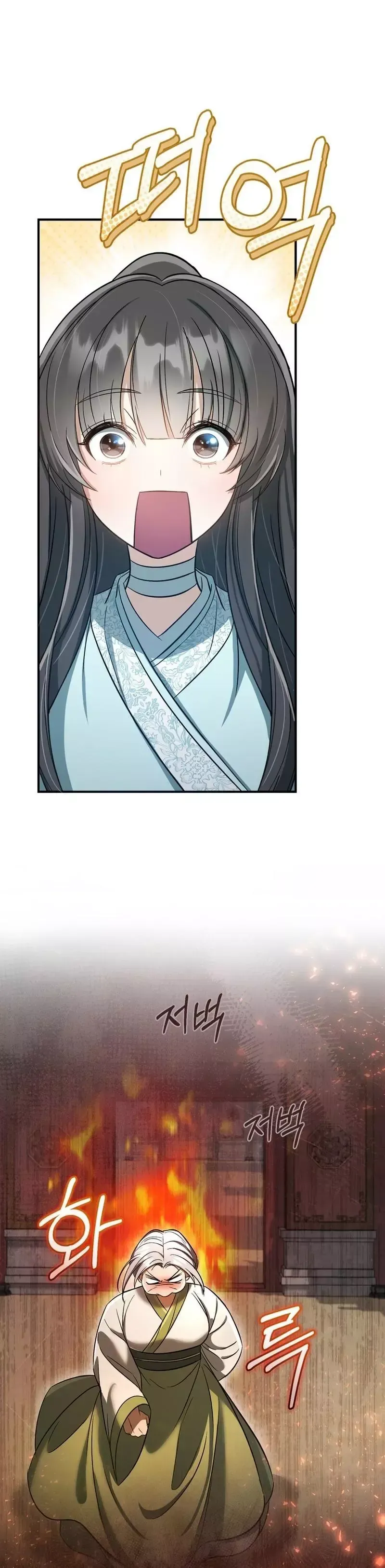 Read Cheonmasingyo Choeganghanyeo chapter 8 image 23 on Lezhin