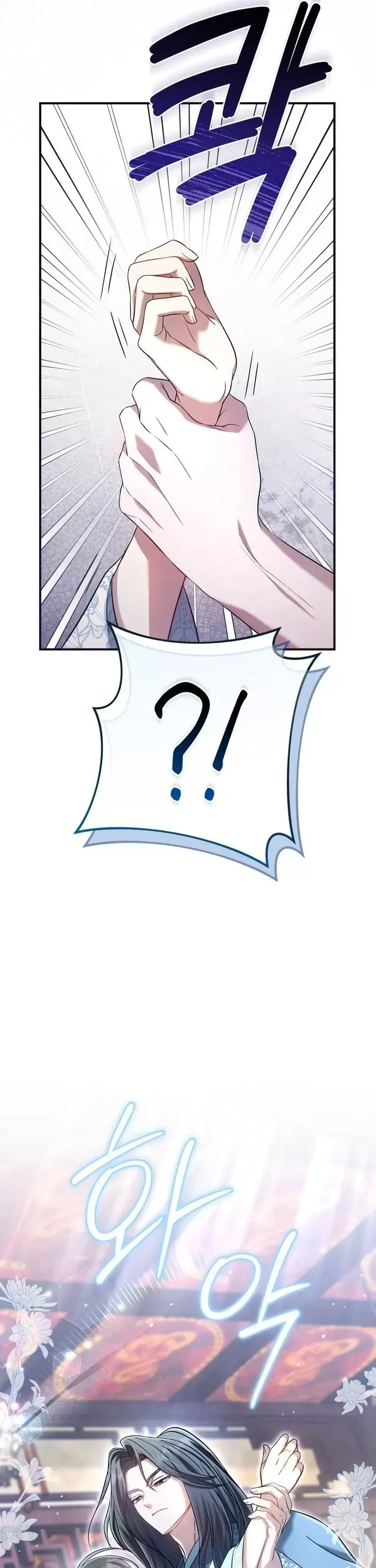 Read Cheonmasingyo Choeganghanyeo chapter 8 image 45 on Lezhin