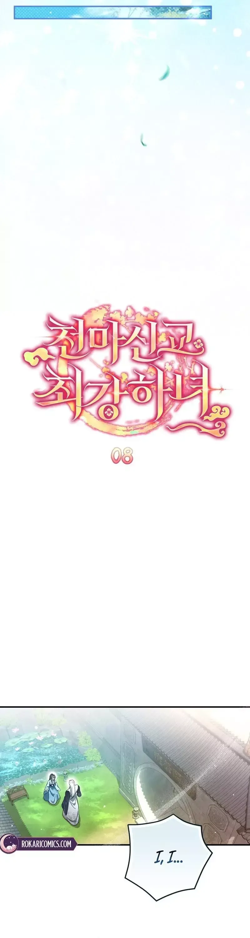 Read Cheonmasingyo Choeganghanyeo chapter 8 image 5 on Lezhin