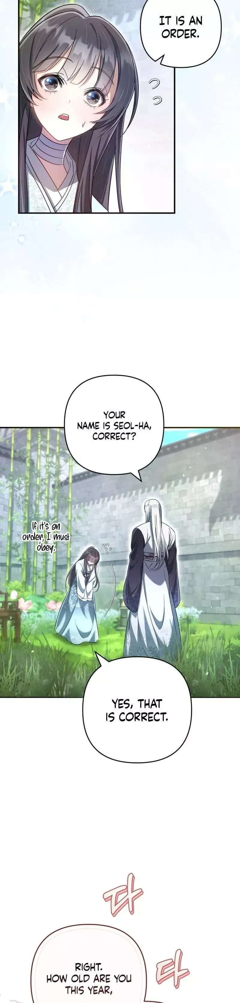 Read Cheonmasingyo Choeganghanyeo chapter 8 image 7 on Lezhin