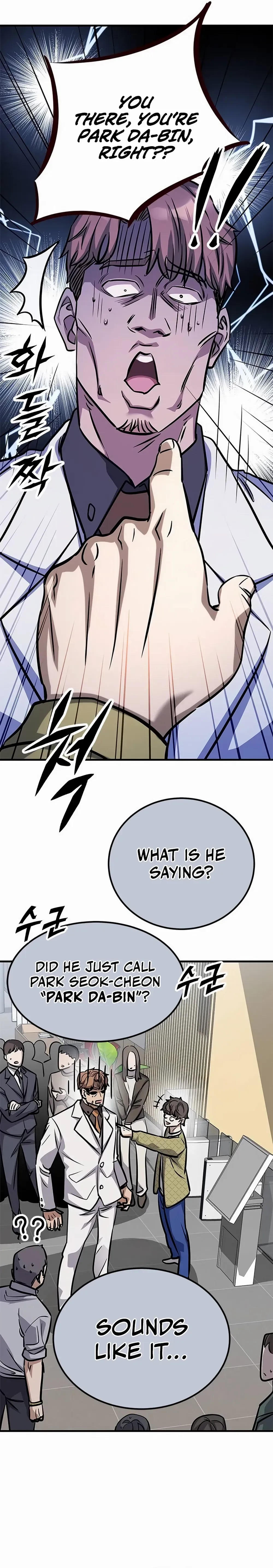 Read Cheonseol-ui Hunter chapter 2 image 11 on Lezhin