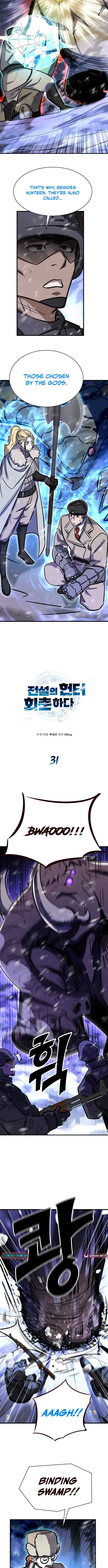 Read Cheonseol-ui Hunter chapter 31 image 2 on Lezhin