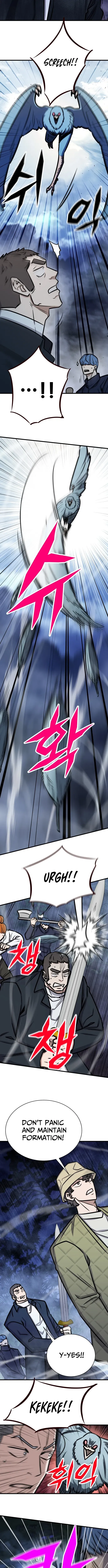 Cheonseol-ui Hunter Chapter 47 page 5 - 