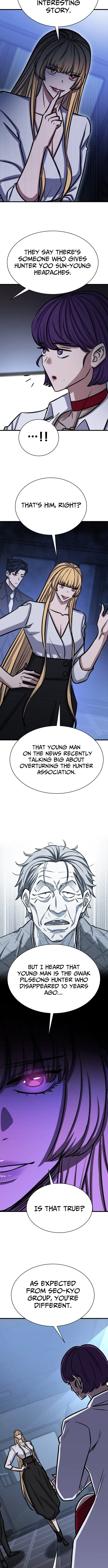 Cheonseol-ui Hunter Chapter 49 page 4 - 