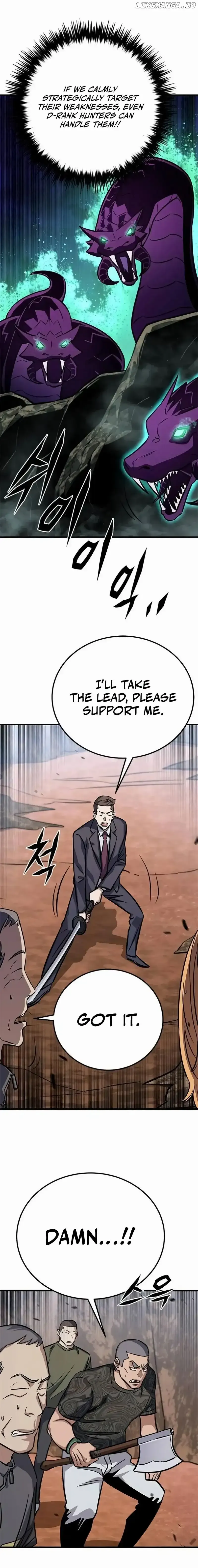 Read Cheonseol-ui Hunter chapter 7 image 8 on Lezhin