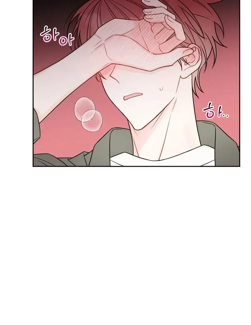 Read Cherry Boy Graduation Diary chapter 1 image 13 on Lezhin