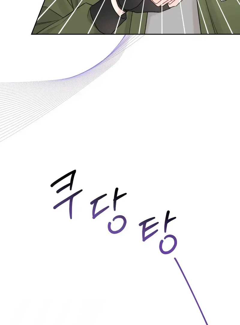 Read Cherry Boy Graduation Diary chapter 1 image 60 on Lezhin