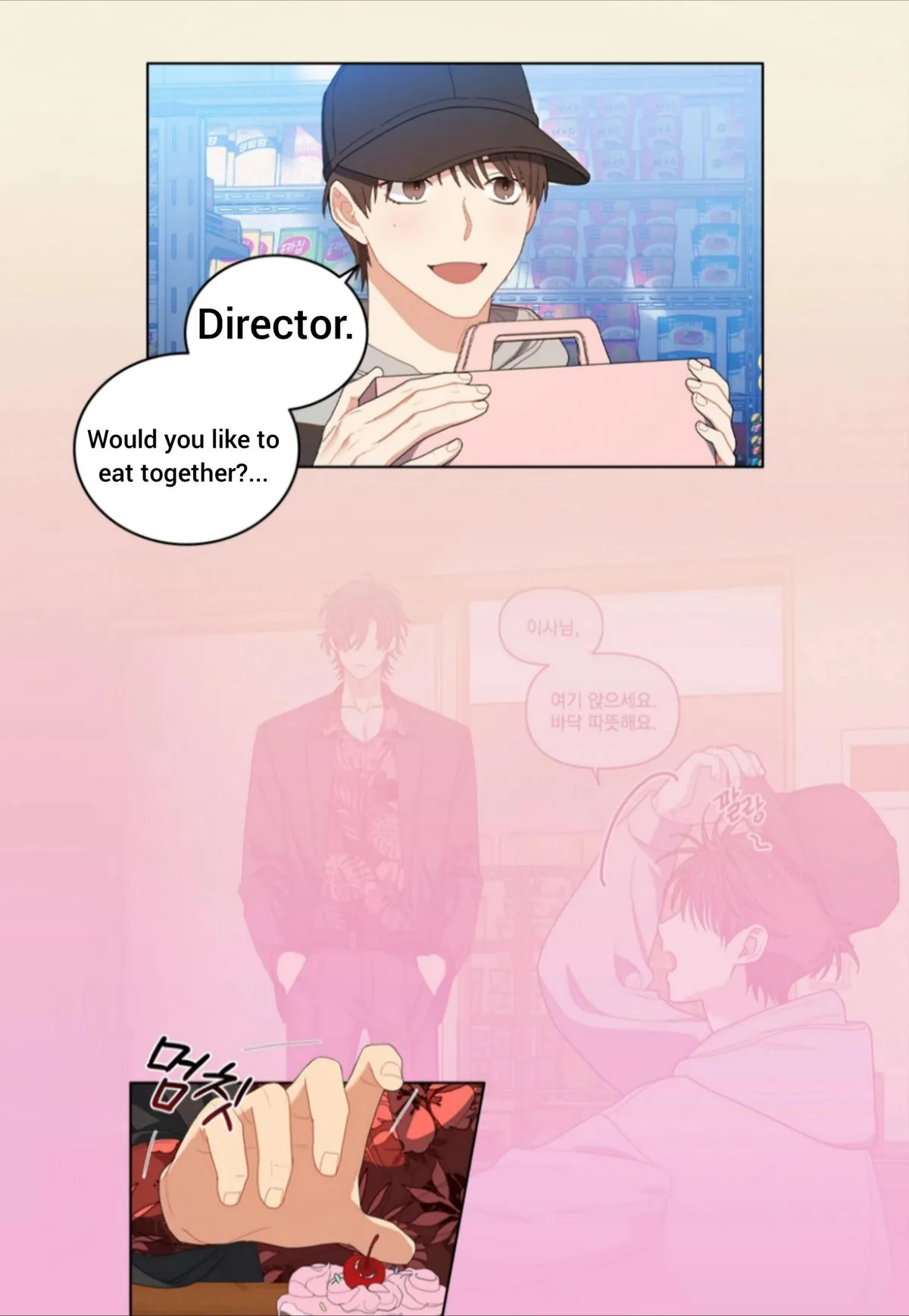 Read Cherry Cake chapter 0.08 image 4 on Lezhin