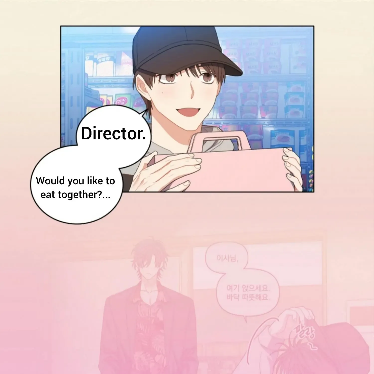 Read Cherry Cake chapter 0.1 image 13 on Lezhin