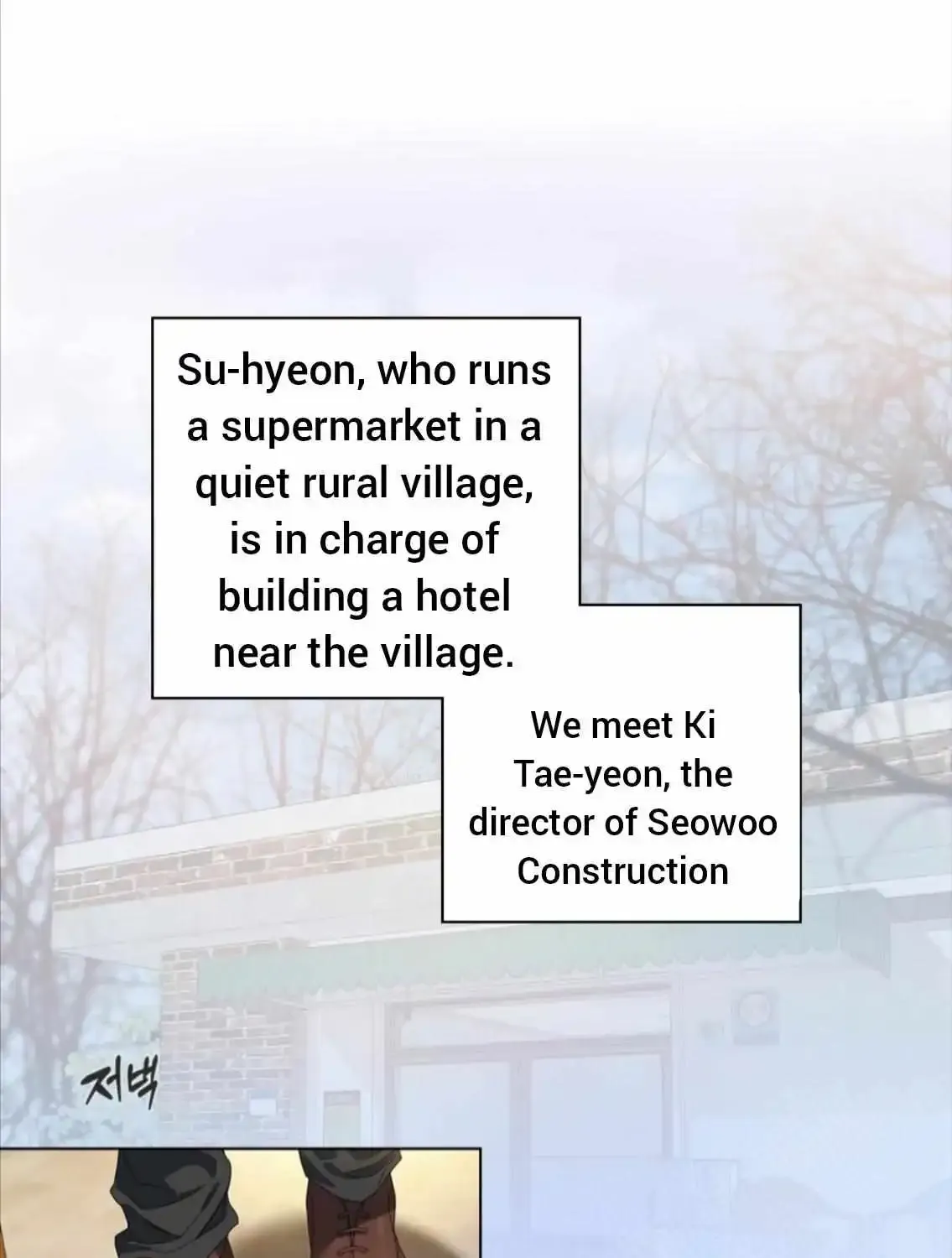Read Cherry Cake chapter 0.1 image 3 on Lezhin
