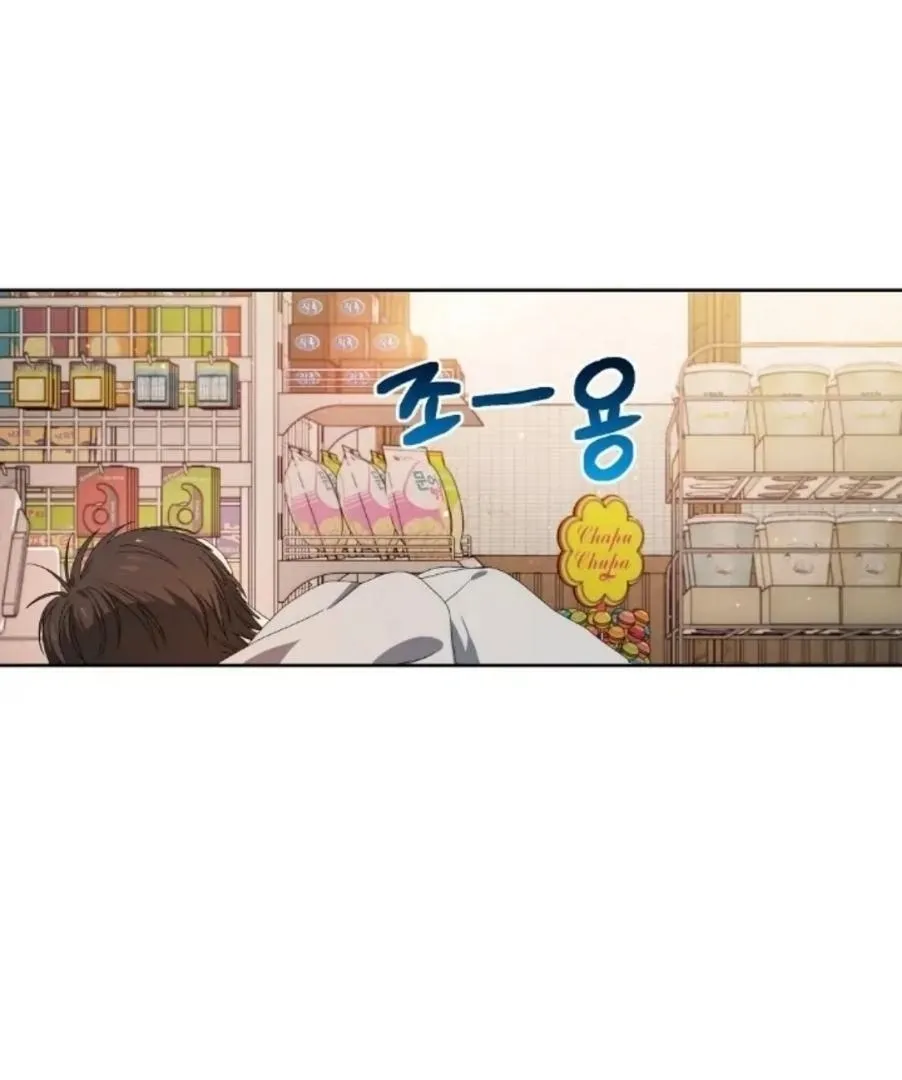 Read Cherry Cake chapter 0.99 image 38 on Lezhin