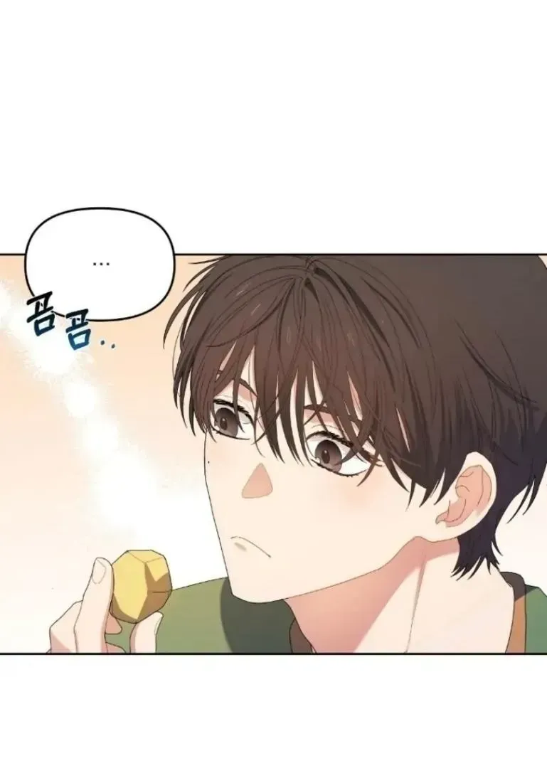 Read Cherry Cake chapter 1.3 image 112 on Lezhin