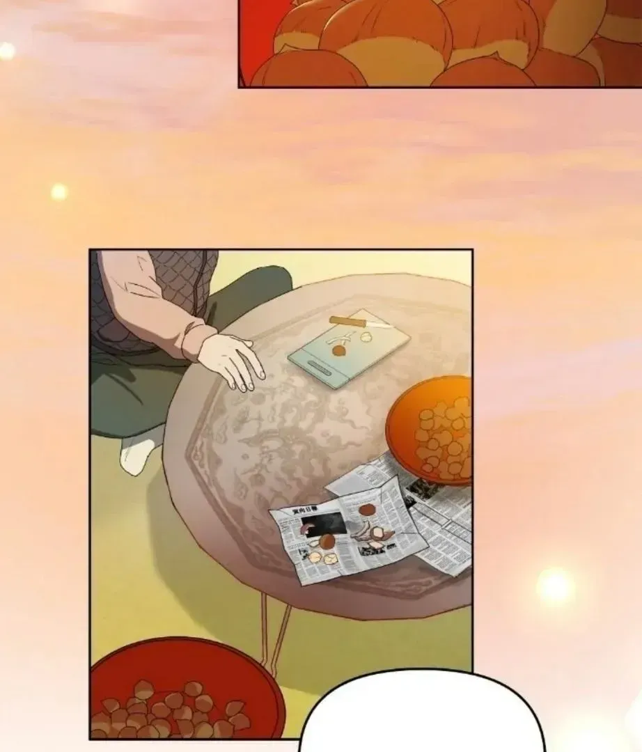 Read Cherry Cake chapter 1.4 image 73 on Lezhin