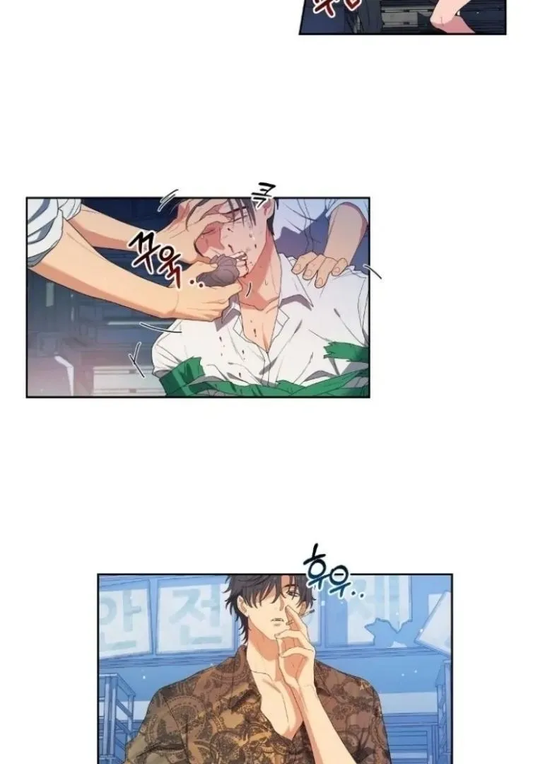Read Cherry Cake chapter 1.99 image 55 on Lezhin