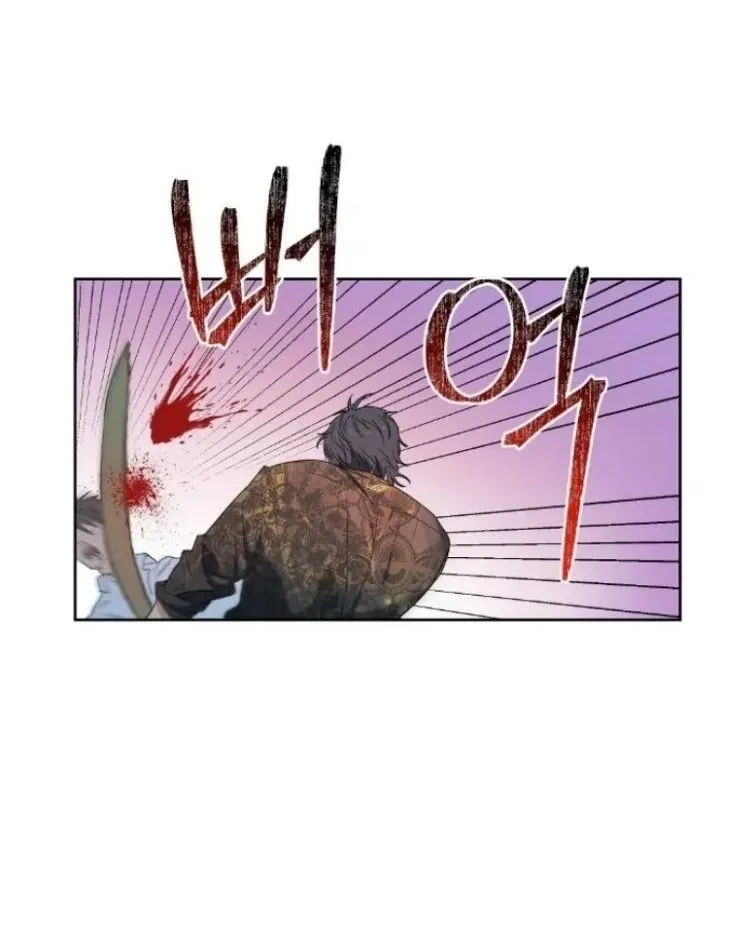 Read Cherry Cake chapter 1.99 image 58 on Lezhin