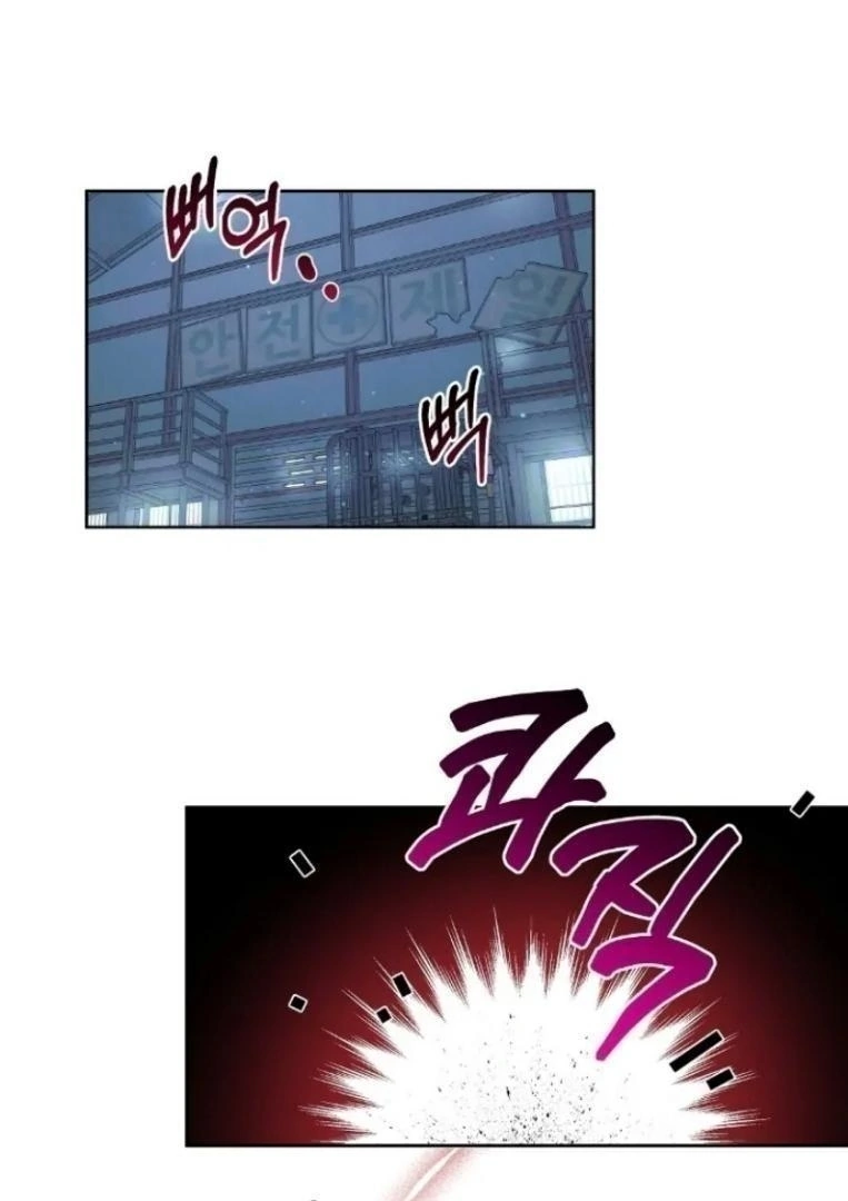 Read Cherry Cake chapter 2 image 61 on Lezhin