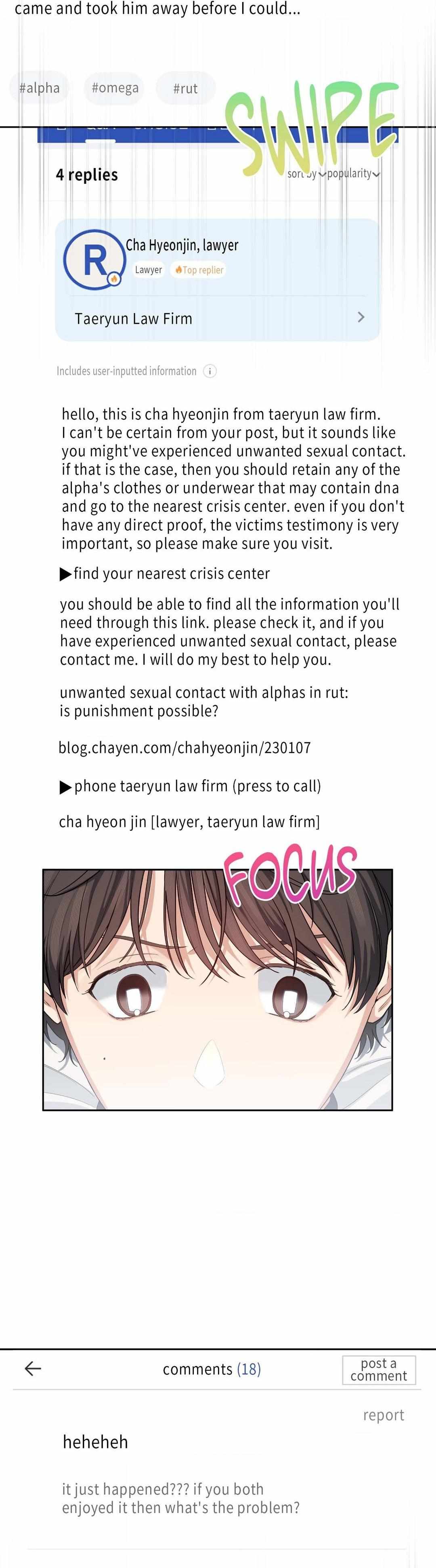 Read Cherry Cake chapter 23 image 3 on Lezhin