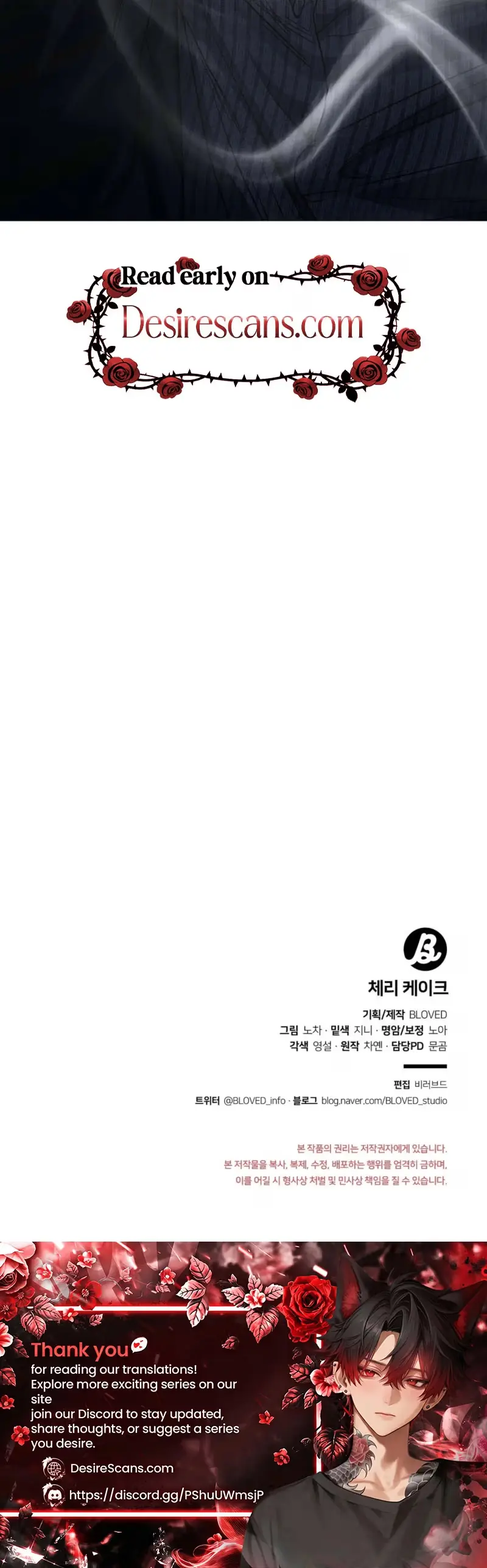 Read Cherry Cake chapter 55 image 19 on Lezhin